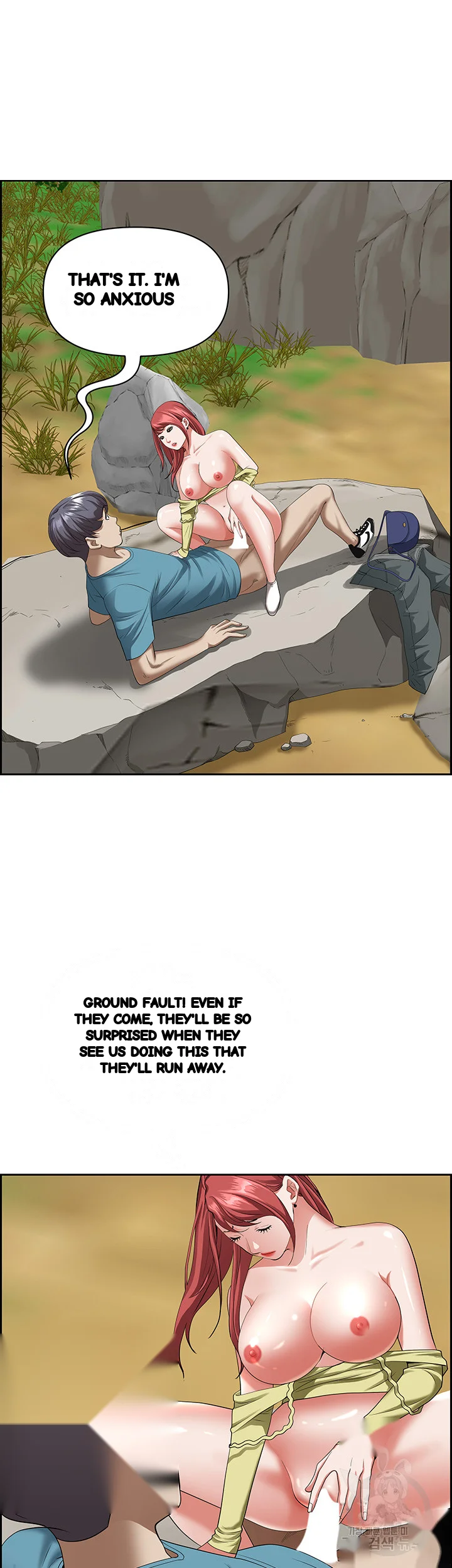 Shes A Married Woman Chapter 69 - Page 9