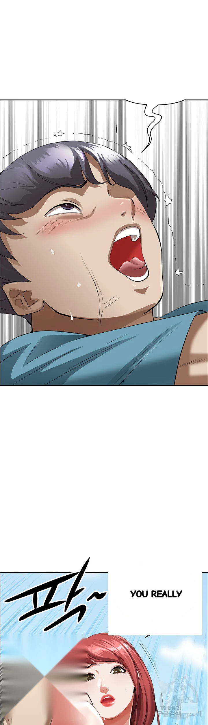 Shes A Married Woman Chapter 70 - Page 10