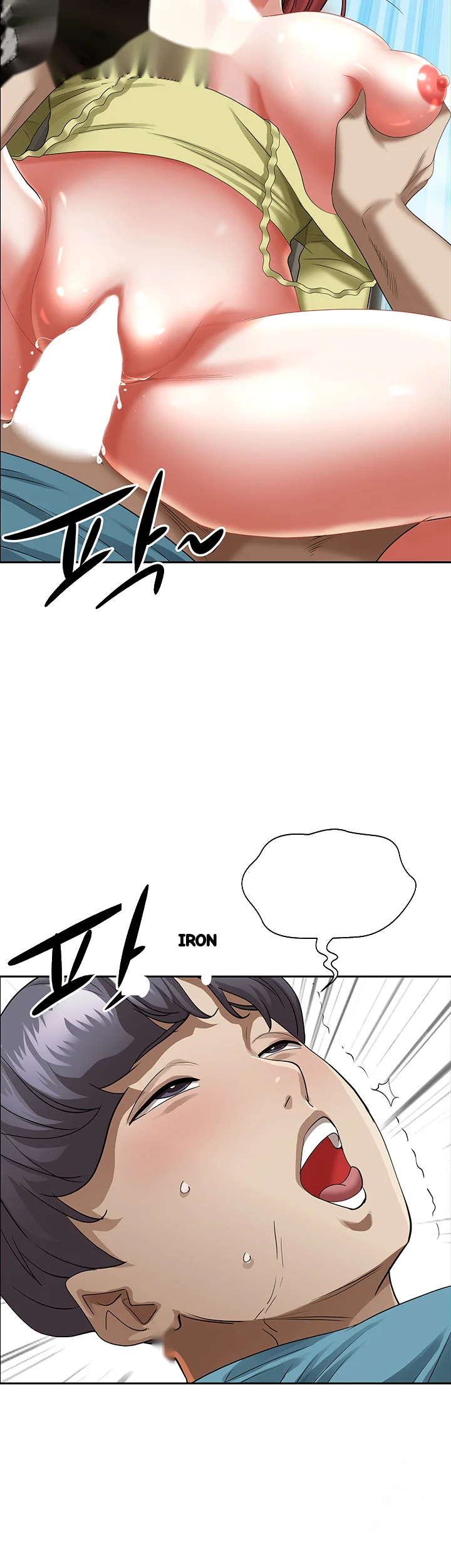 Shes A Married Woman Chapter 70 - Page 11
