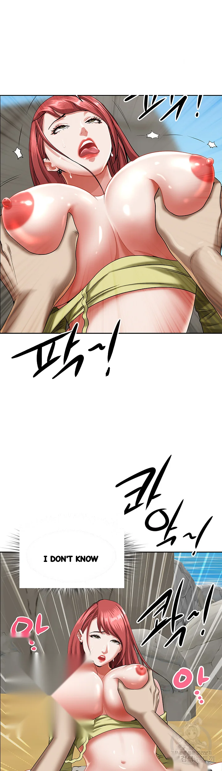 Shes A Married Woman Chapter 70 - Page 12