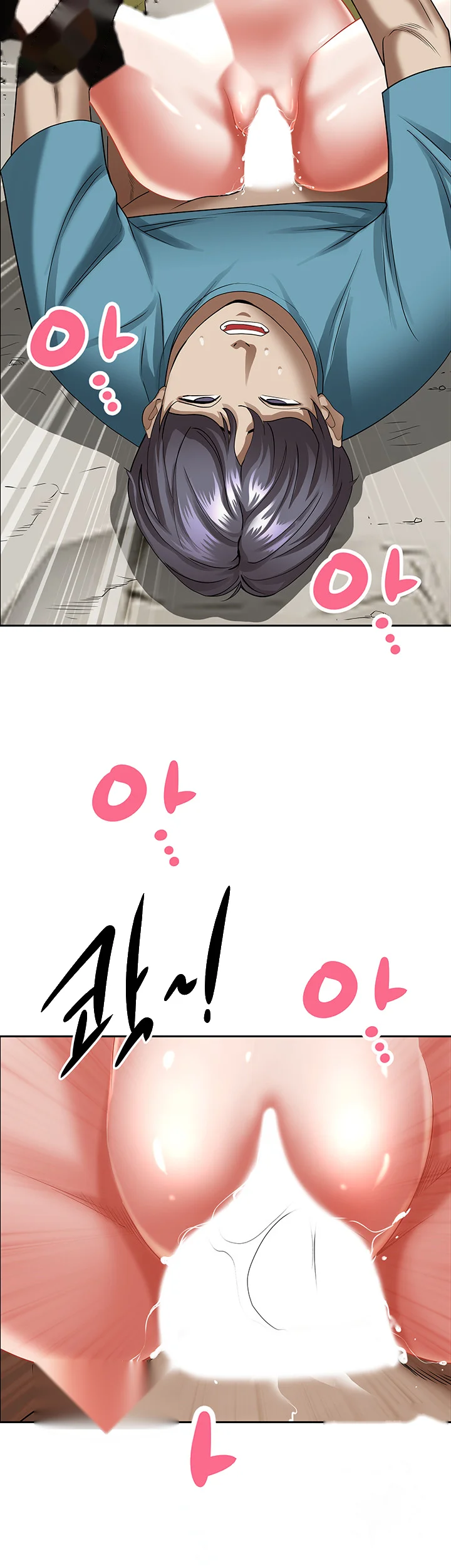 Shes A Married Woman Chapter 70 - Page 13