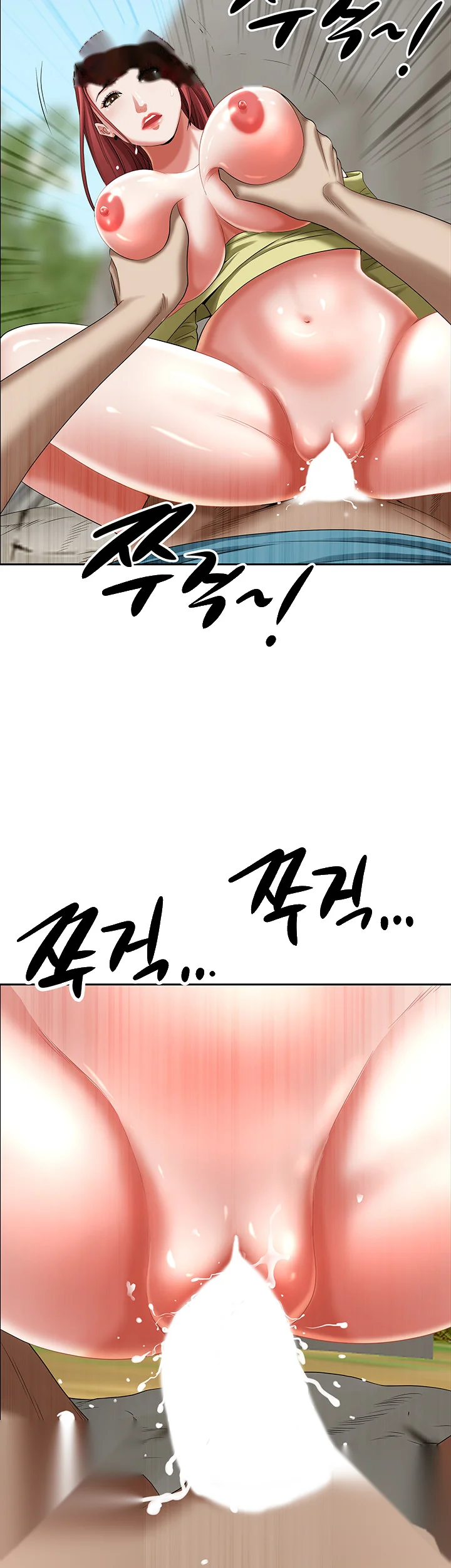 Shes A Married Woman Chapter 70 - Page 18
