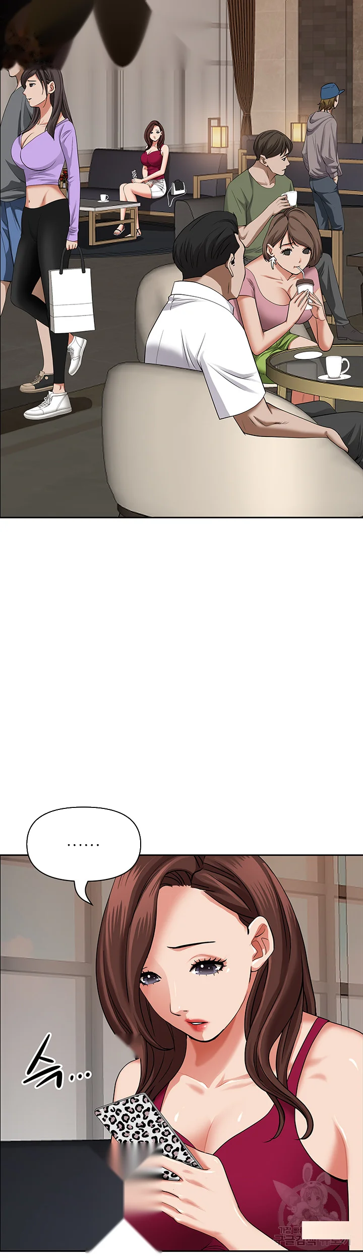 Shes A Married Woman Chapter 70 - Page 23