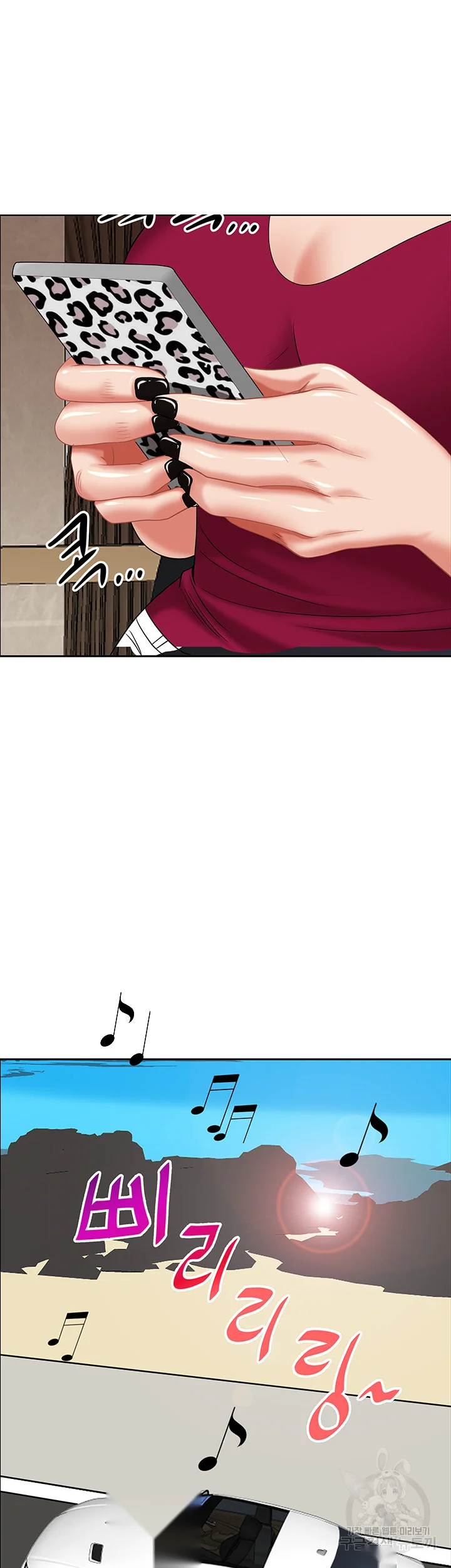 Shes A Married Woman Chapter 70 - Page 25