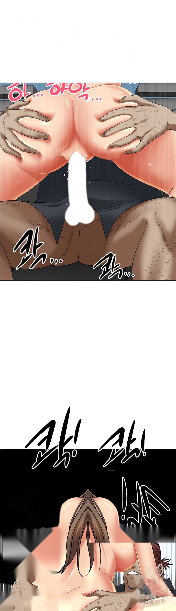 Shes A Married Woman Chapter 70 - Page 27