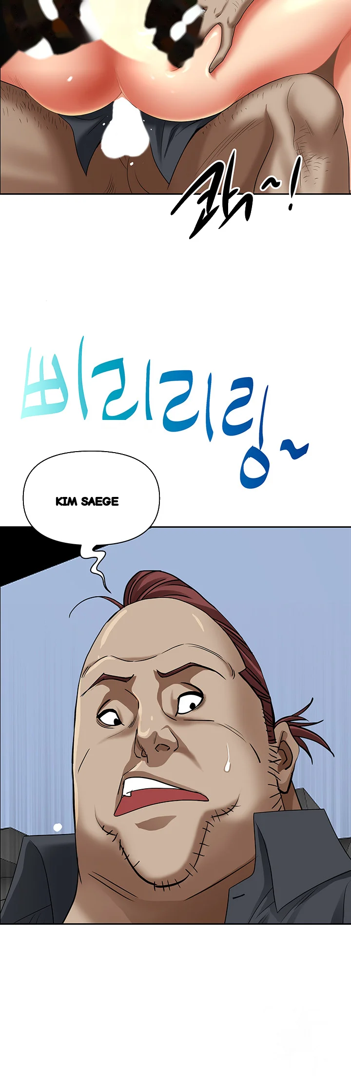 Shes A Married Woman Chapter 70 - Page 28