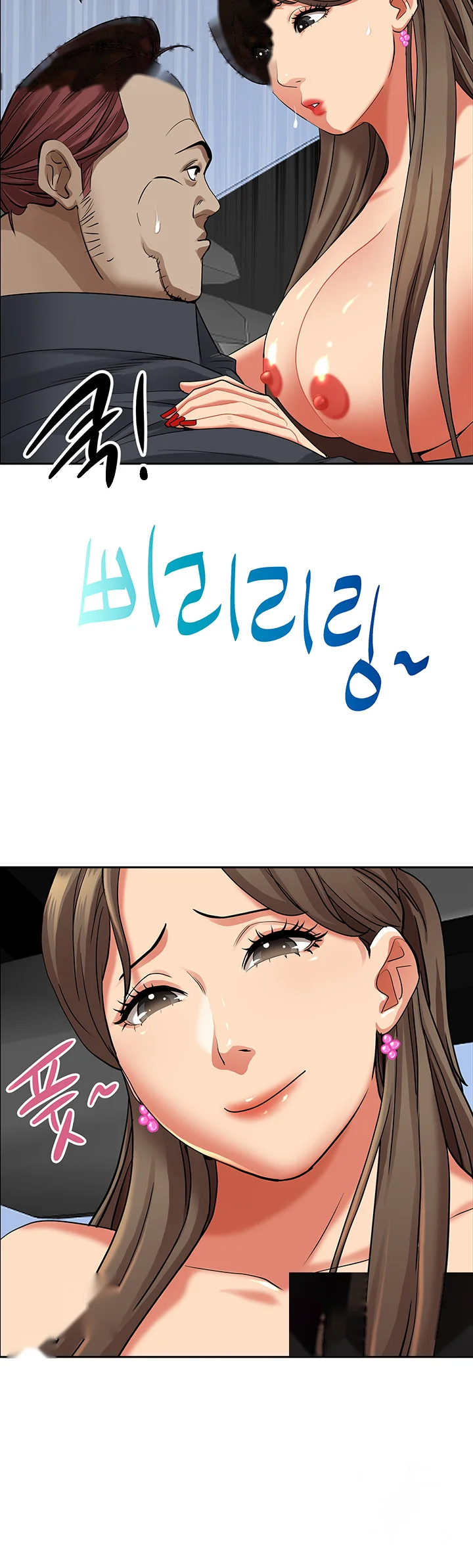 Shes A Married Woman Chapter 70 - Page 30