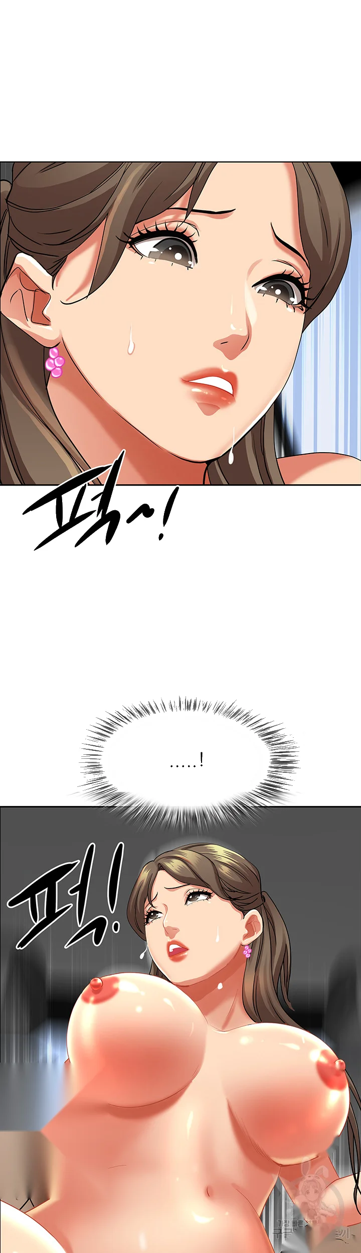 Shes A Married Woman Chapter 70 - Page 35