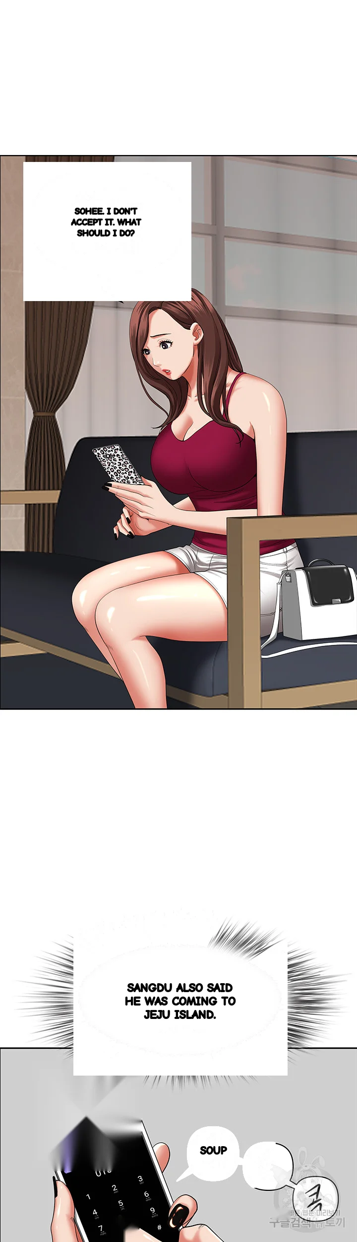 Shes A Married Woman Chapter 70 - Page 42