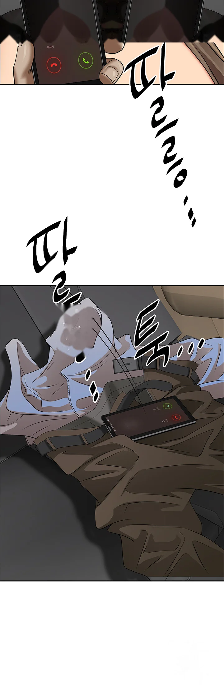 Shes A Married Woman Chapter 70 - Page 50