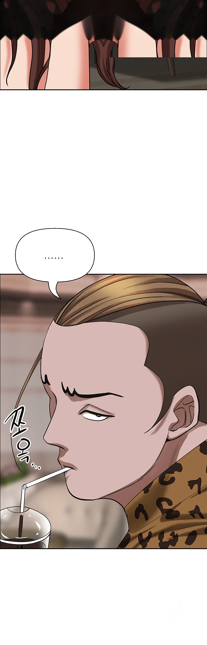 Shes A Married Woman Chapter 70 - Page 56