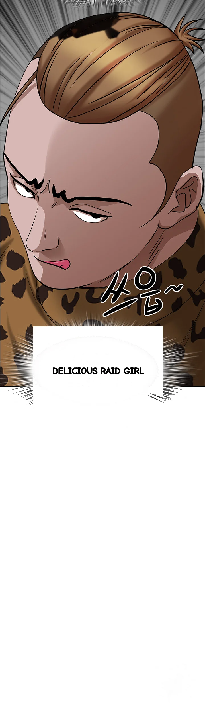 Shes A Married Woman Chapter 70 - Page 60