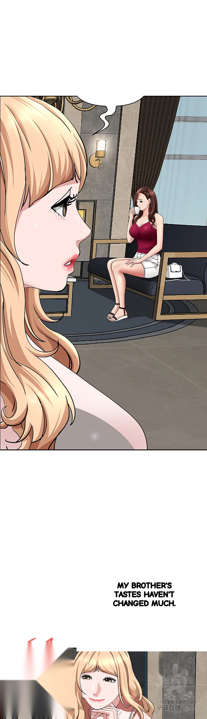 Shes A Married Woman Chapter 71 - Page 15