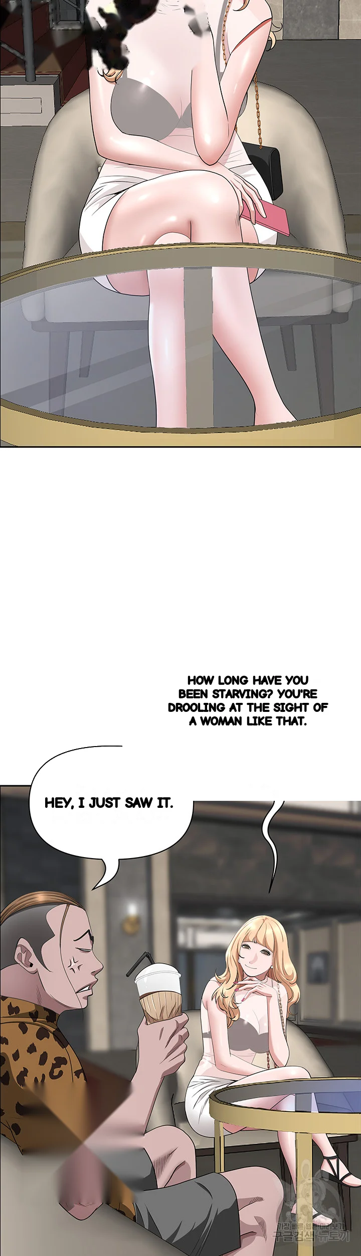 Shes A Married Woman Chapter 71 - Page 16