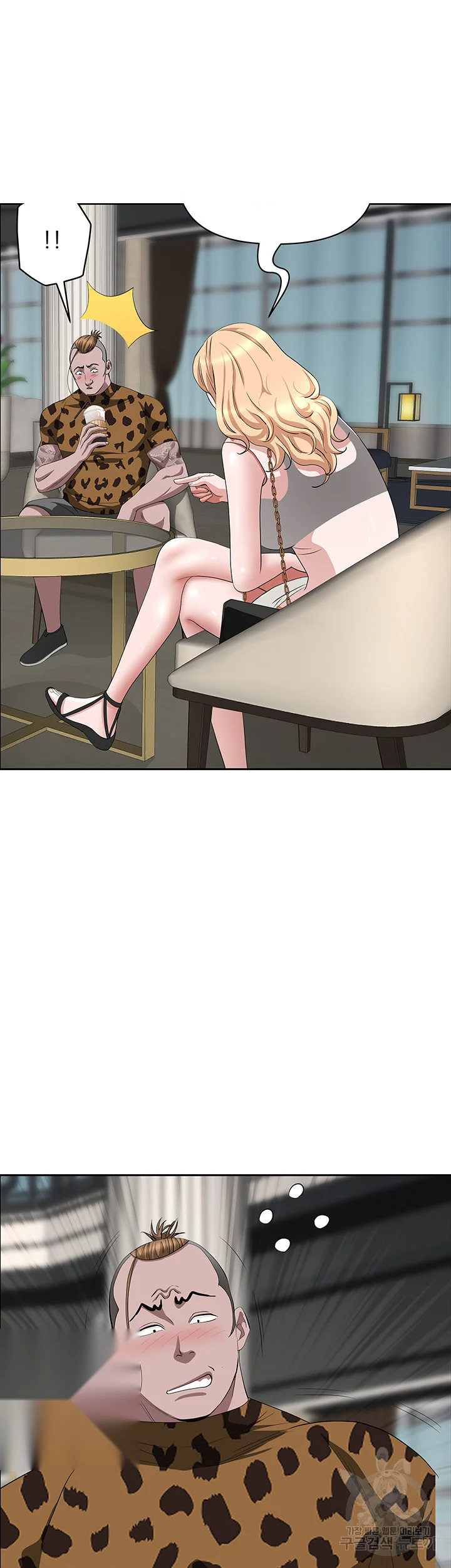 Shes A Married Woman Chapter 71 - Page 18