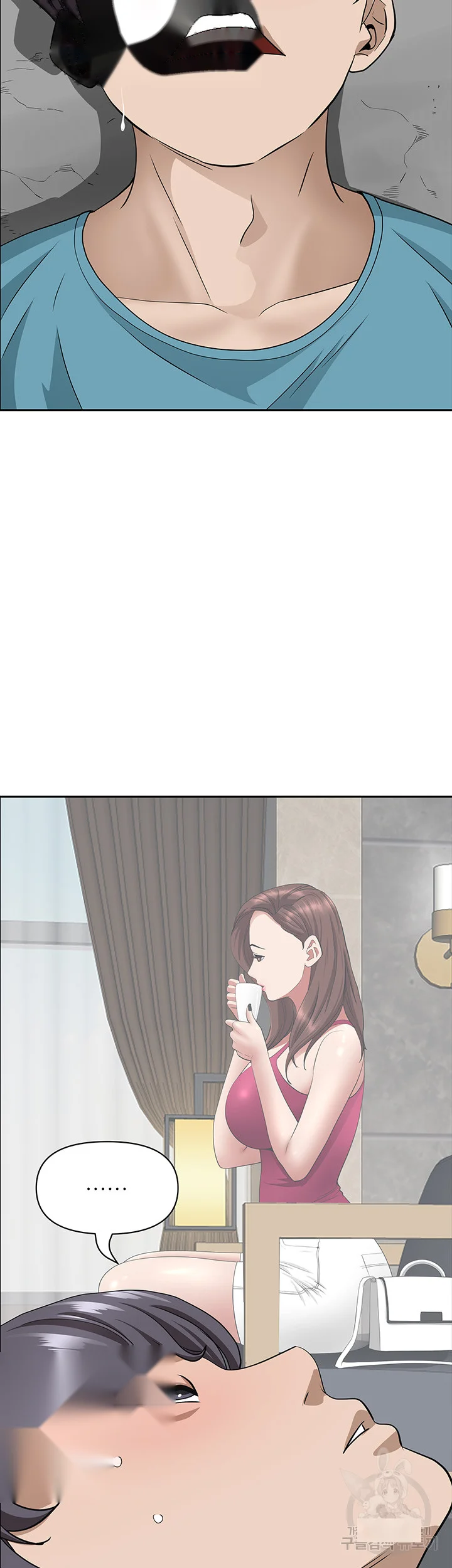 Shes A Married Woman Chapter 71 - Page 29