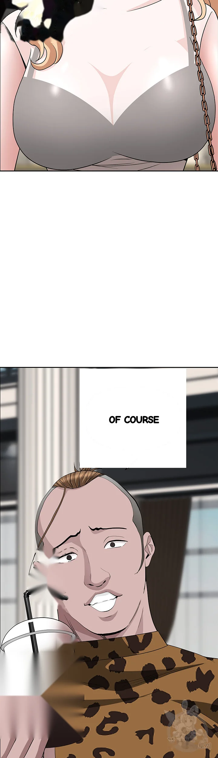 Shes A Married Woman Chapter 71 - Page 38