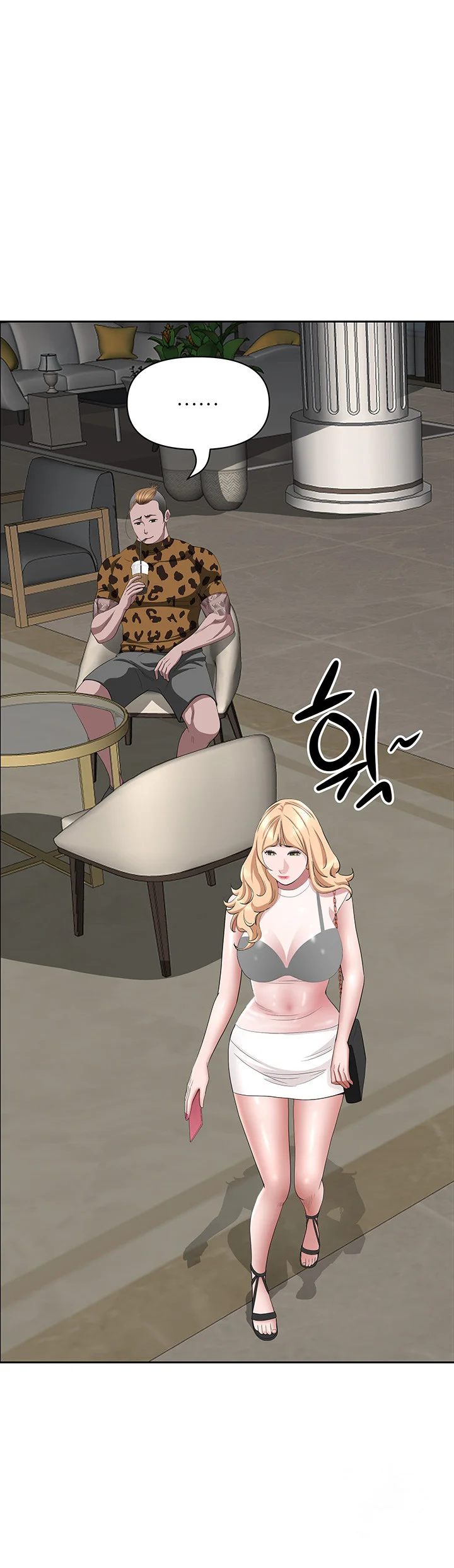 Shes A Married Woman Chapter 71 - Page 53