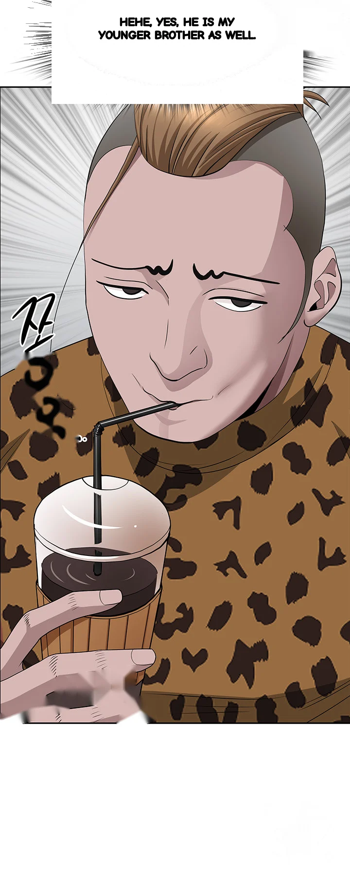 Shes A Married Woman Chapter 71 - Page 55