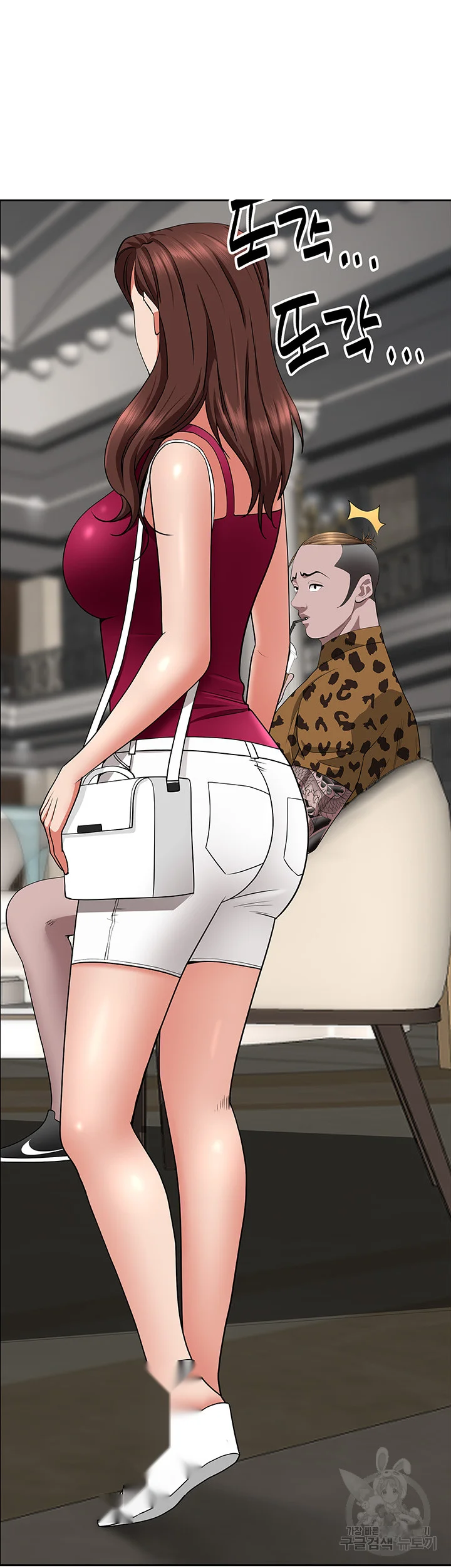 Shes A Married Woman Chapter 71 - Page 58