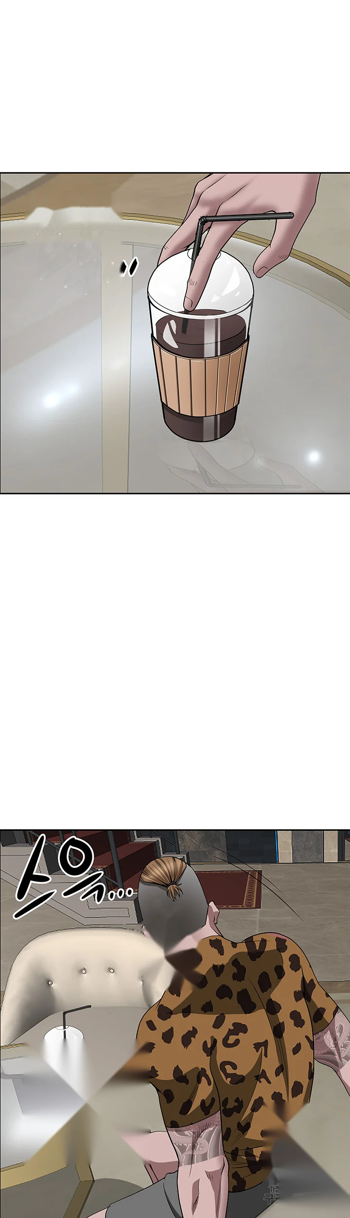 Shes A Married Woman Chapter 71 - Page 60