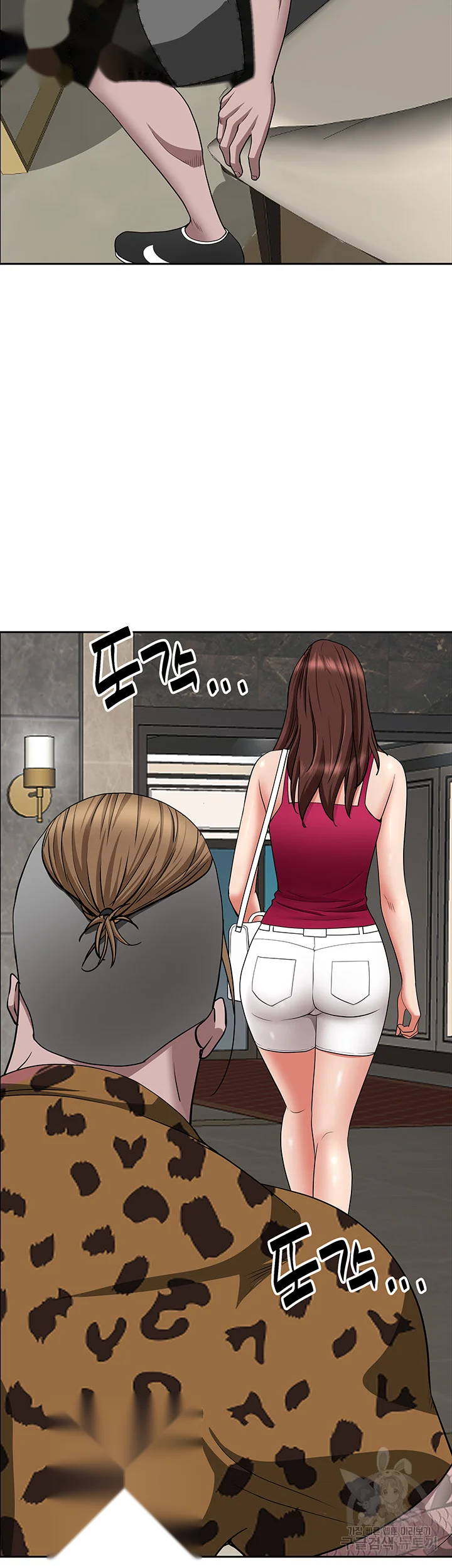 Shes A Married Woman Chapter 71 - Page 61