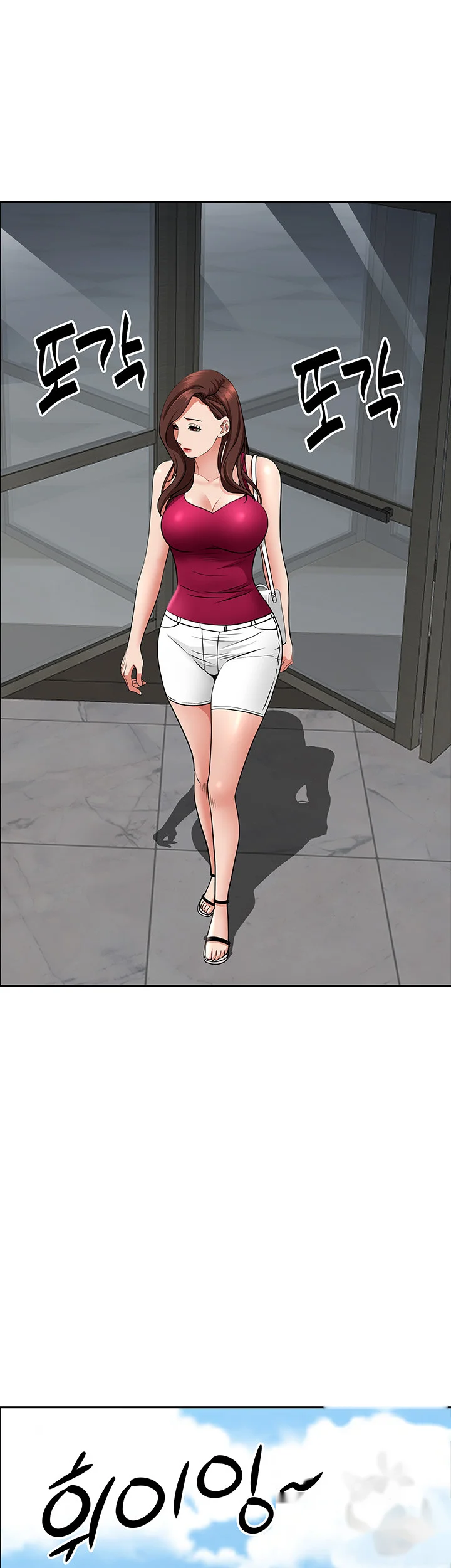 Shes A Married Woman Chapter 71 - Page 63