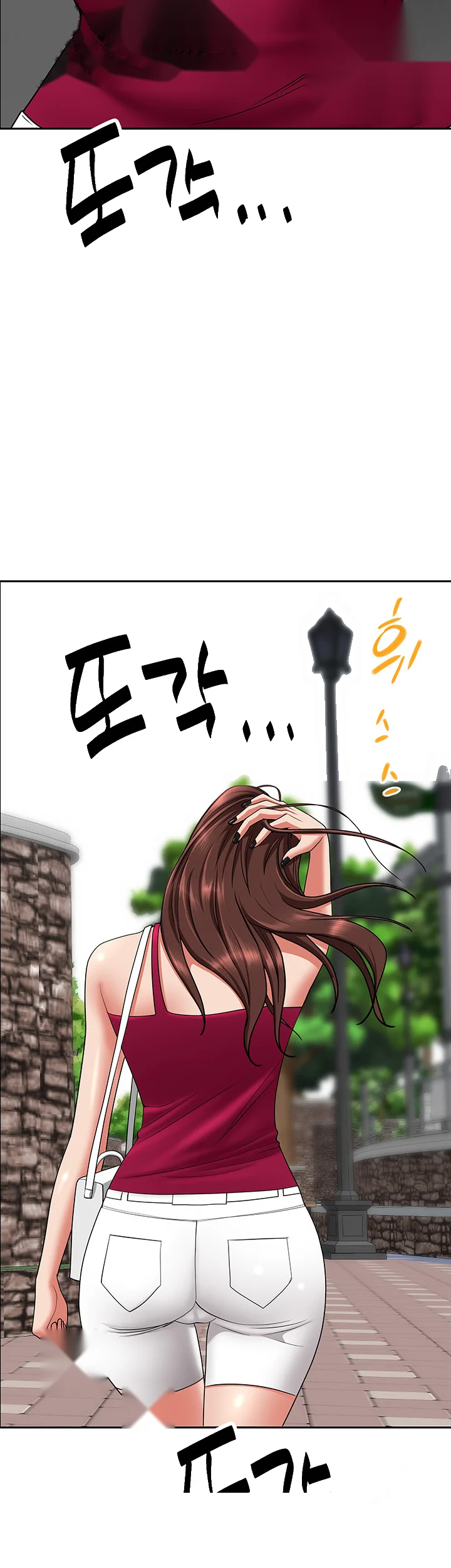 Shes A Married Woman Chapter 71 - Page 67