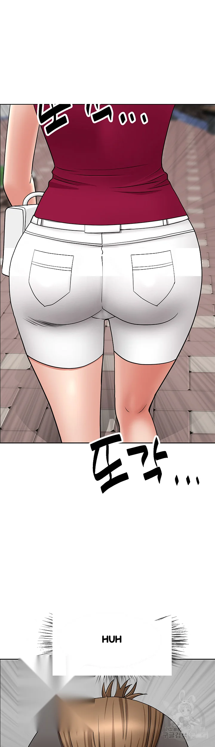 Shes A Married Woman Chapter 71 - Page 69