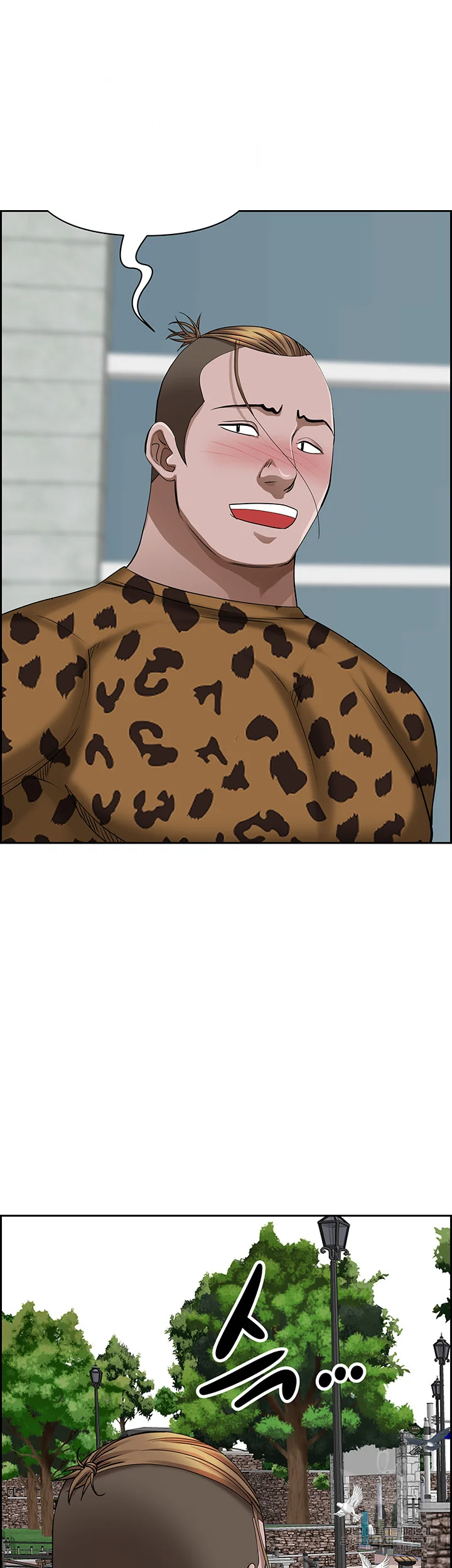 Shes A Married Woman Chapter 72 - Page 12