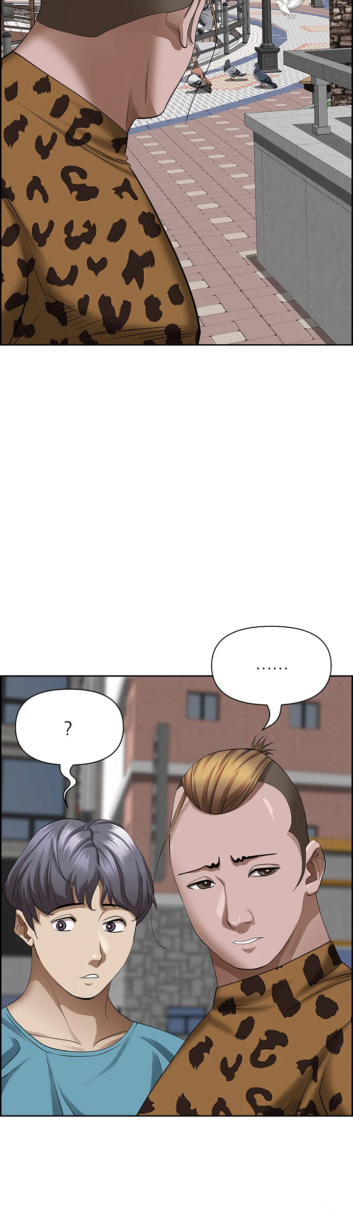 Shes A Married Woman Chapter 72 - Page 13