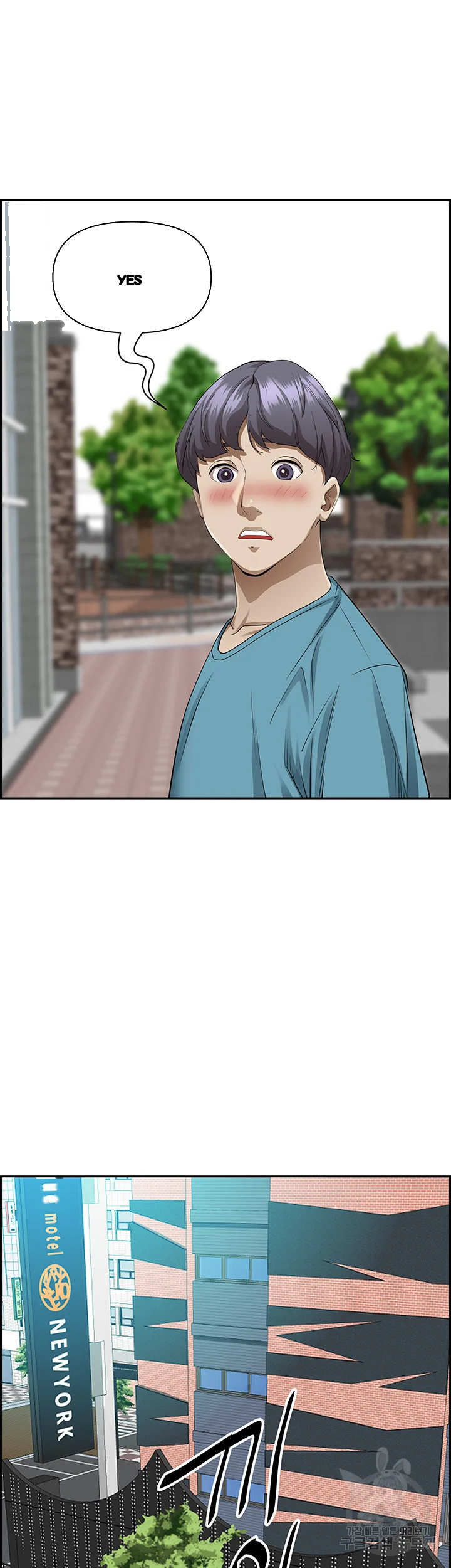 Shes A Married Woman Chapter 72 - Page 18