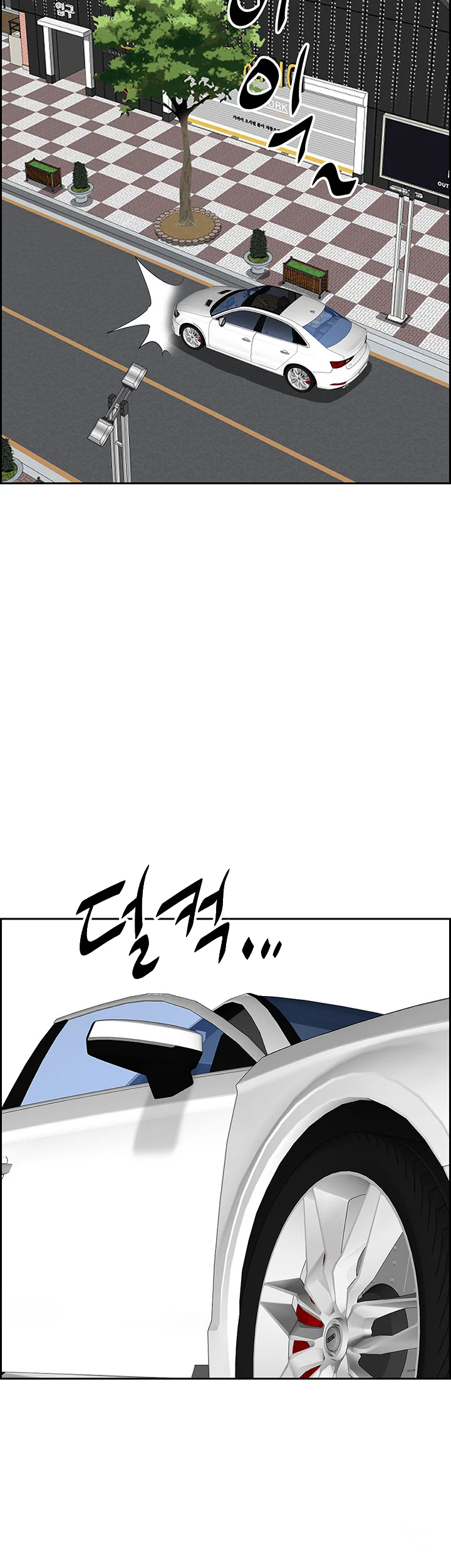 Shes A Married Woman Chapter 72 - Page 19