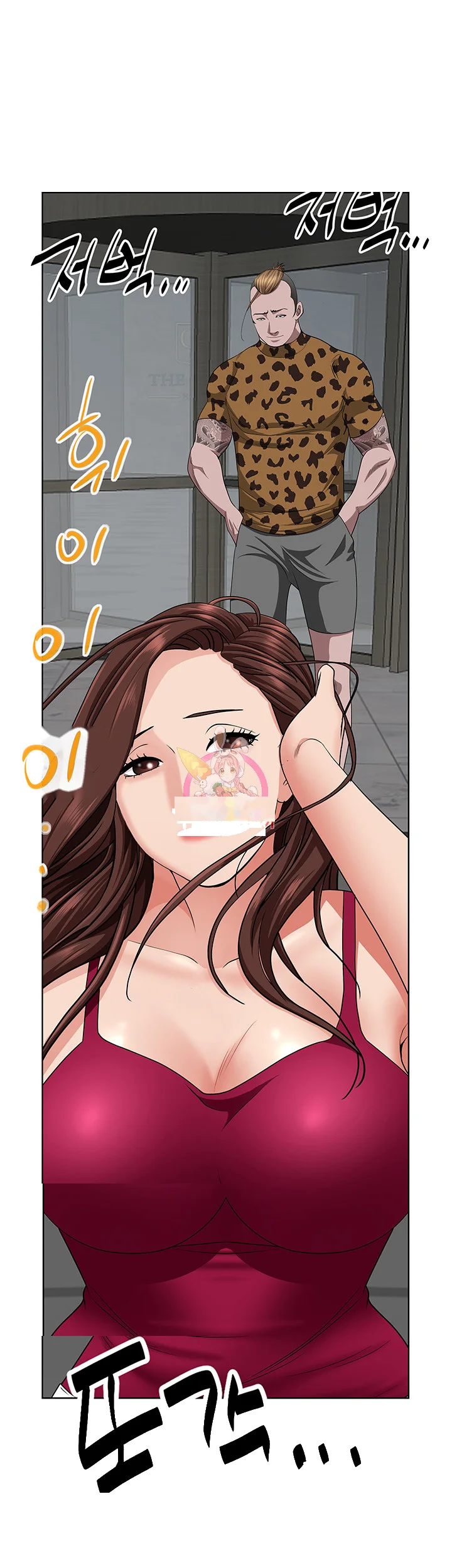 Shes A Married Woman Chapter 72 - Page 2