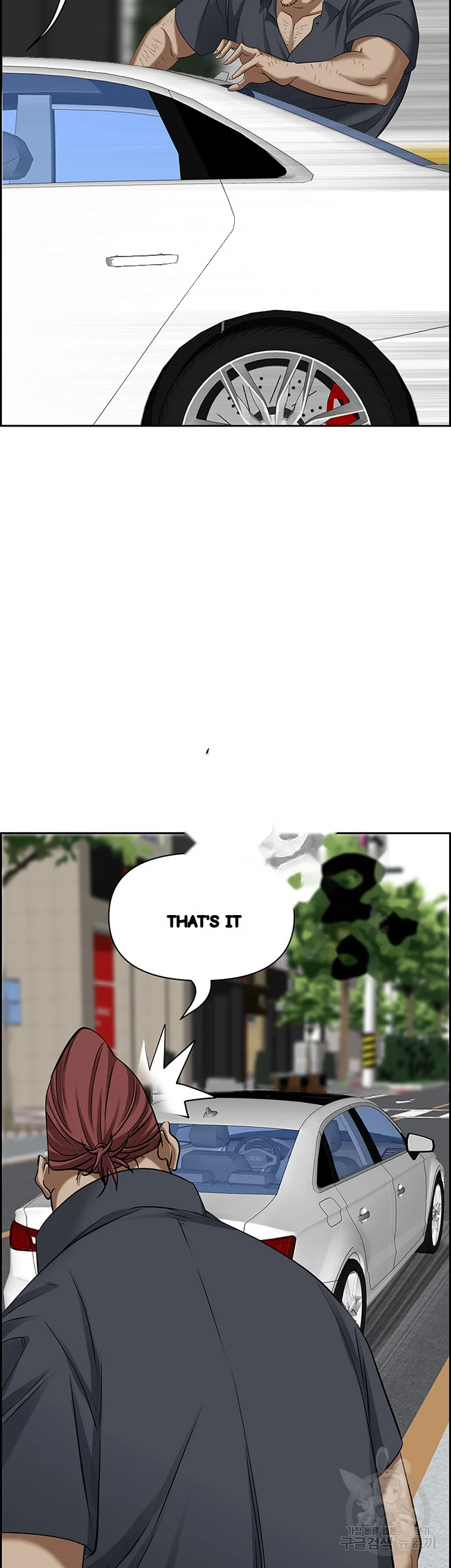Shes A Married Woman Chapter 72 - Page 25