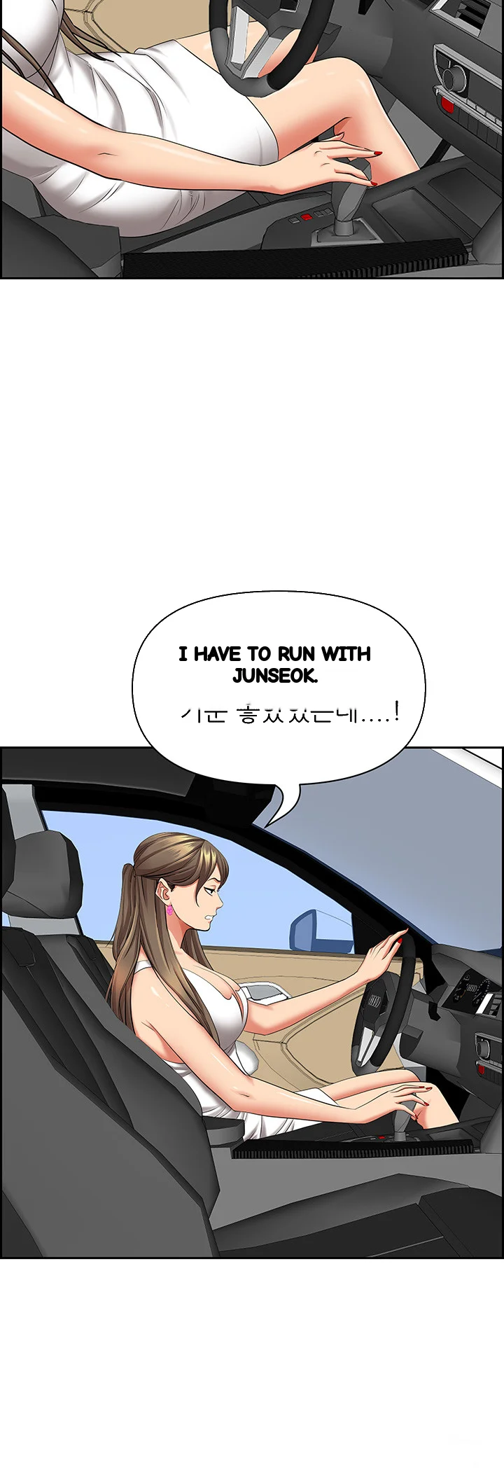 Shes A Married Woman Chapter 72 - Page 28