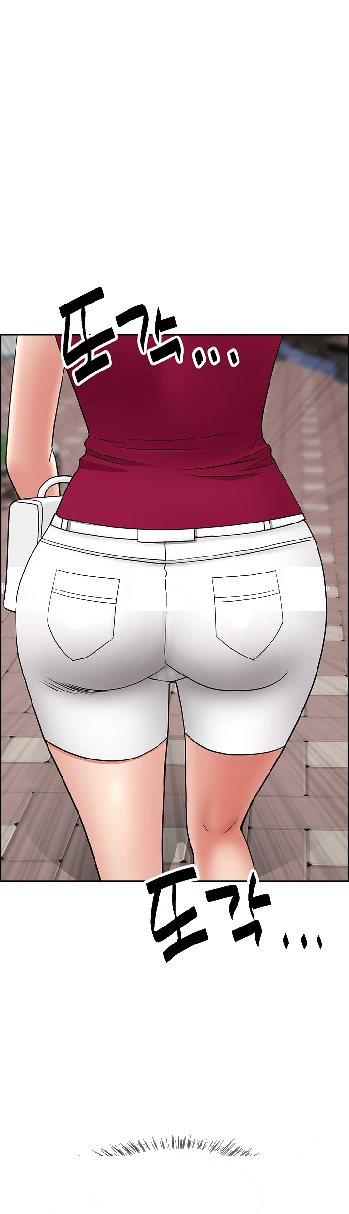 Shes A Married Woman Chapter 72 - Page 3