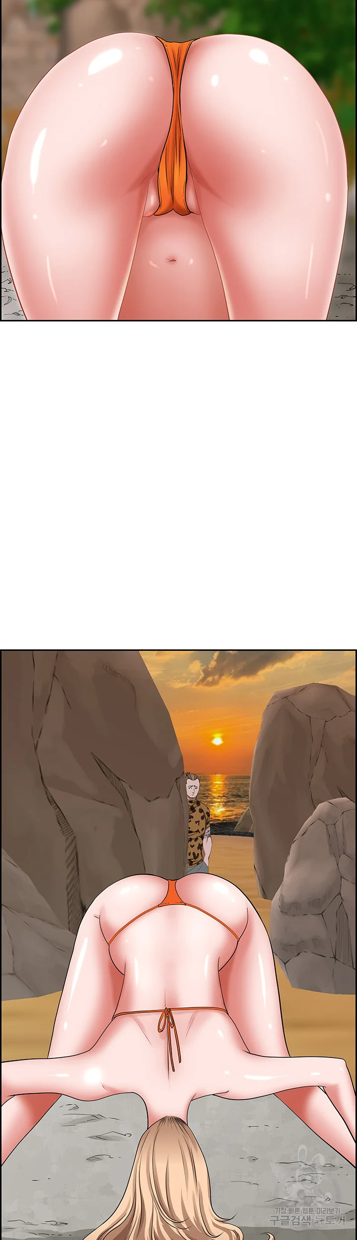 Shes A Married Woman Chapter 72 - Page 35
