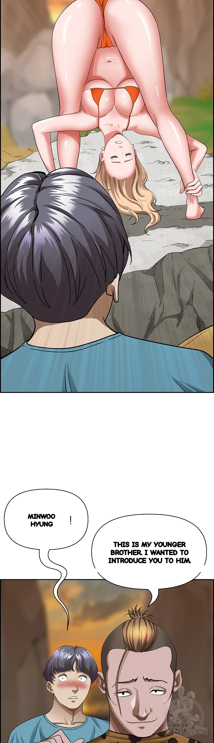 Shes A Married Woman Chapter 72 - Page 38