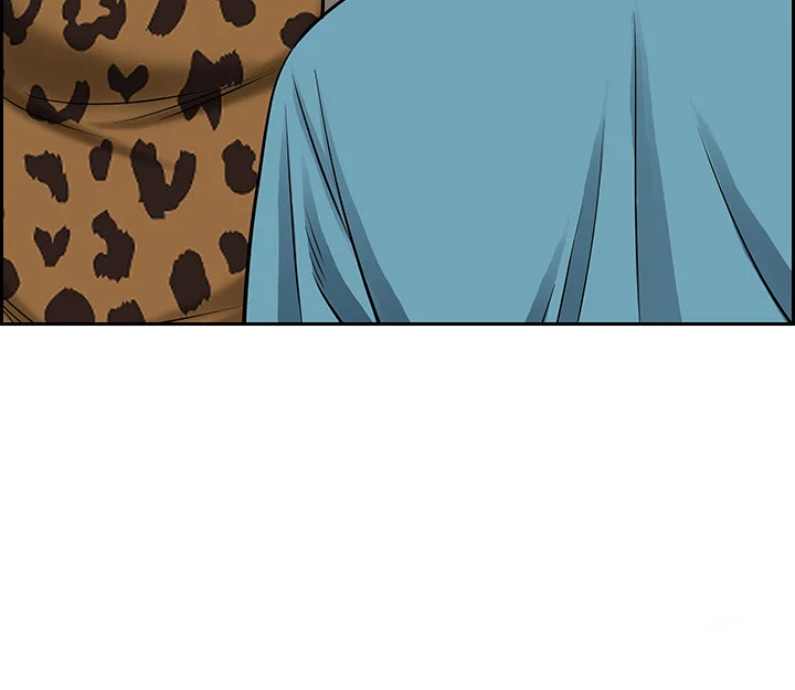 Shes A Married Woman Chapter 72 - Page 42