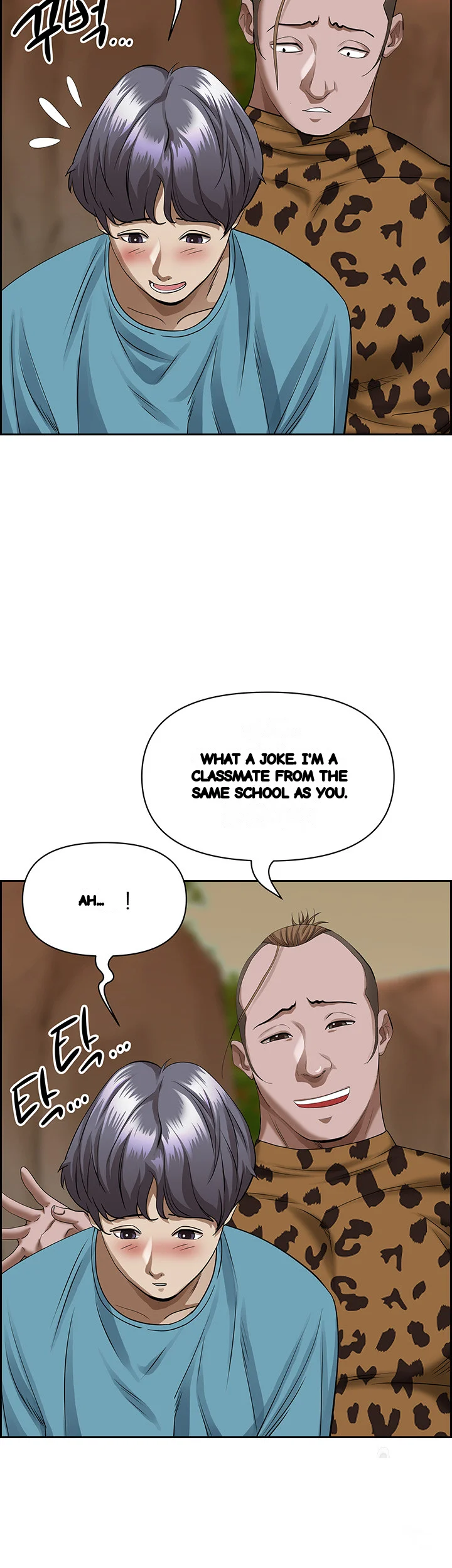 Shes A Married Woman Chapter 72 - Page 44