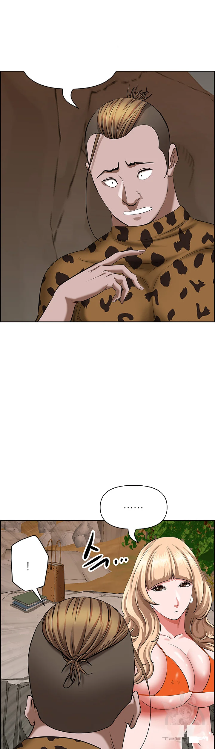 Shes A Married Woman Chapter 72 - Page 47