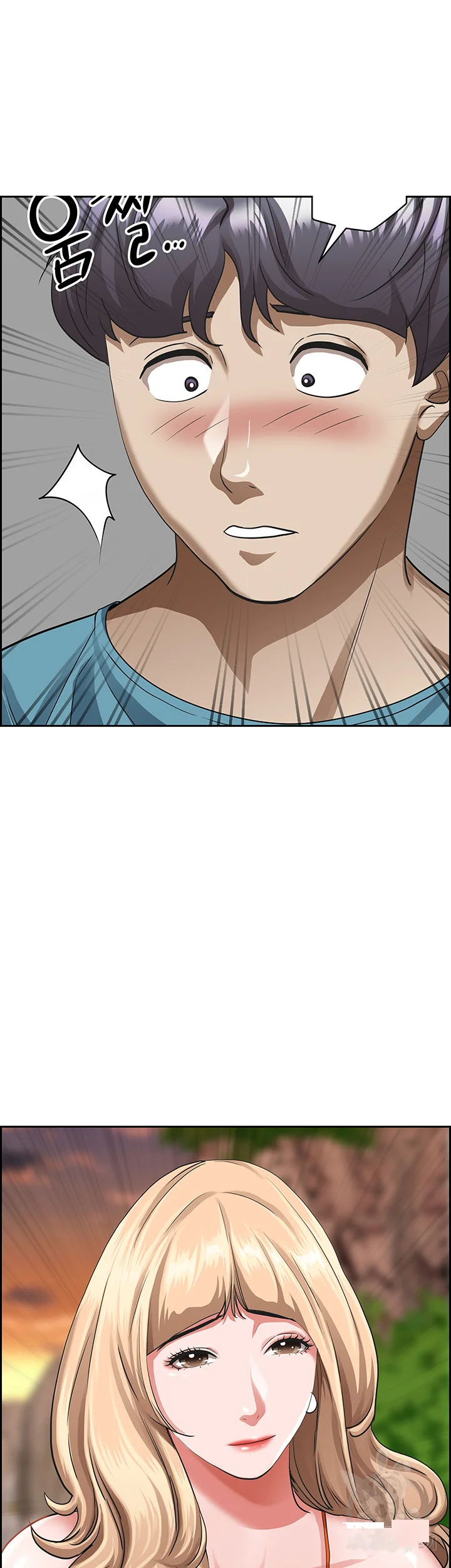 Shes A Married Woman Chapter 72 - Page 54