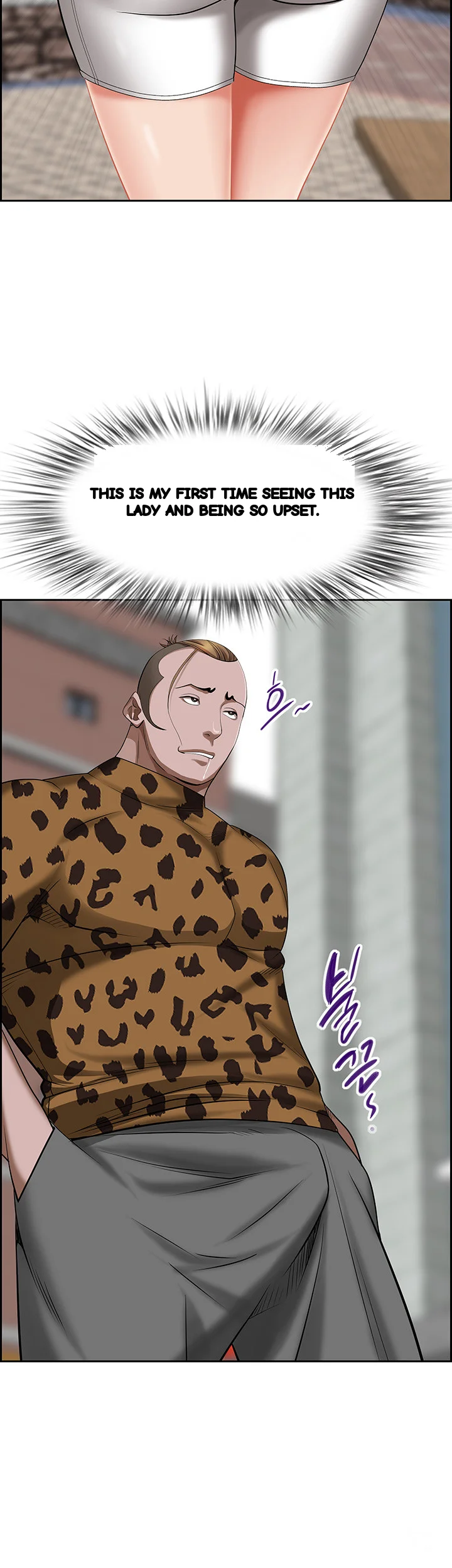 Shes A Married Woman Chapter 72 - Page 8