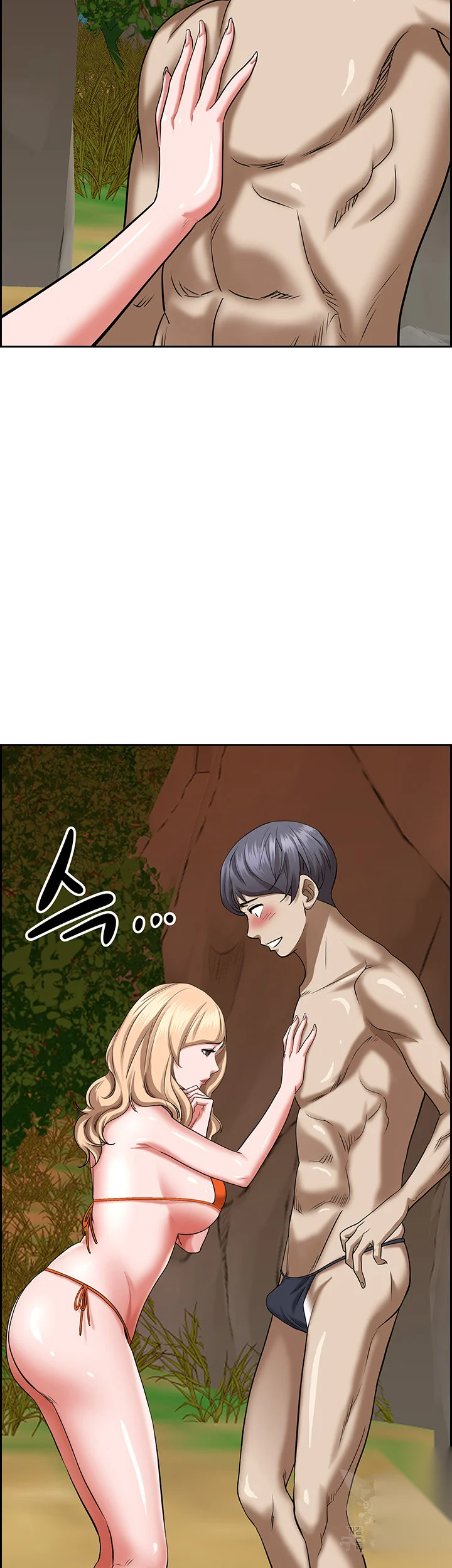 Shes A Married Woman Chapter 73 - Page 25
