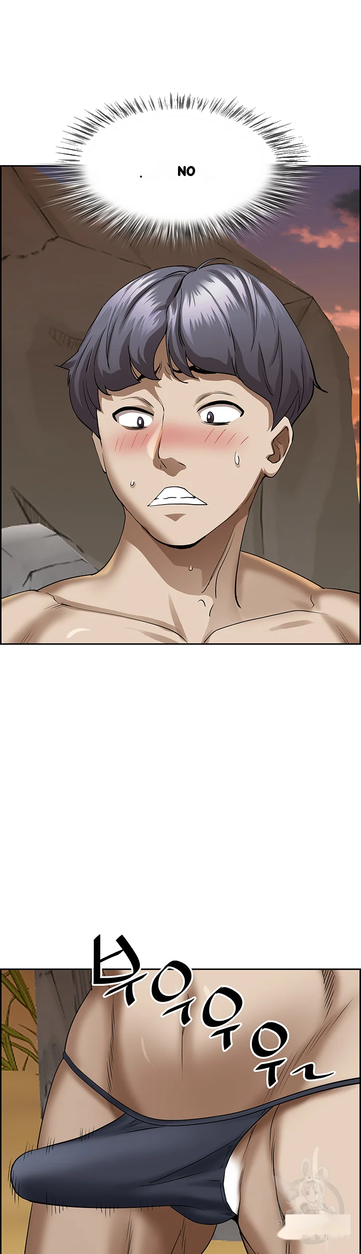 Shes A Married Woman Chapter 73 - Page 29