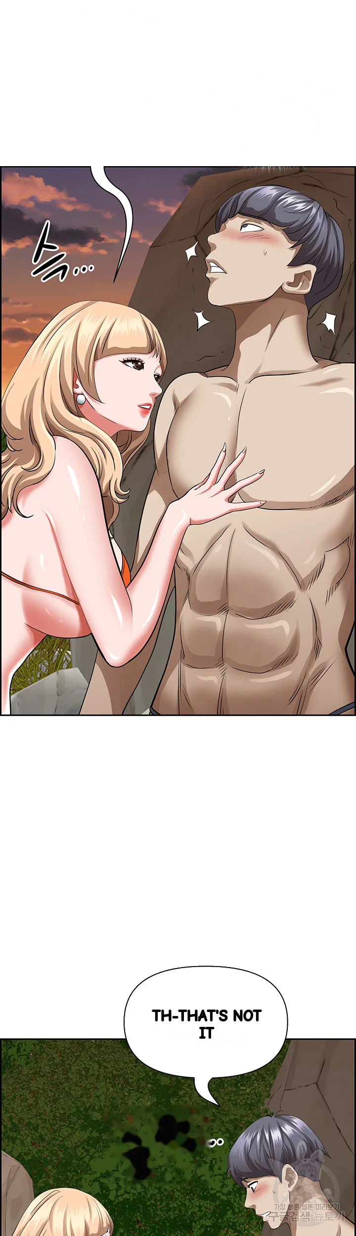 Shes A Married Woman Chapter 73 - Page 31