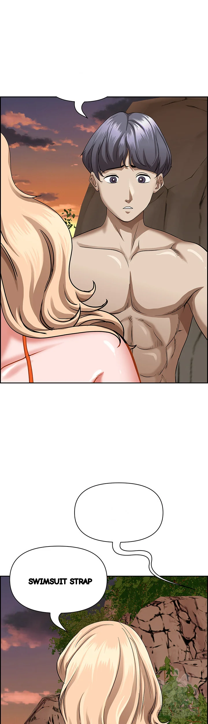 Shes A Married Woman Chapter 73 - Page 38