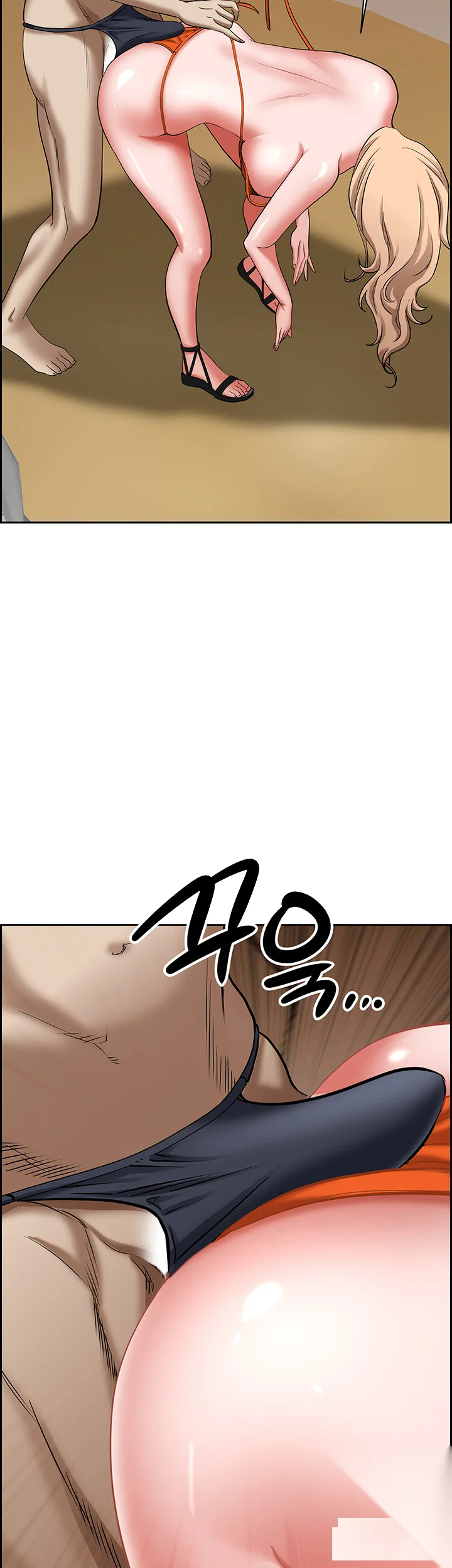 Shes A Married Woman Chapter 73 - Page 50