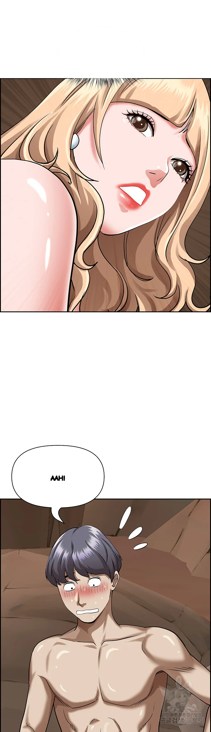 Shes A Married Woman Chapter 73 - Page 57